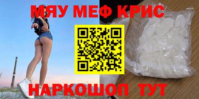 кокаин колумбия Гусь-Хрустальный