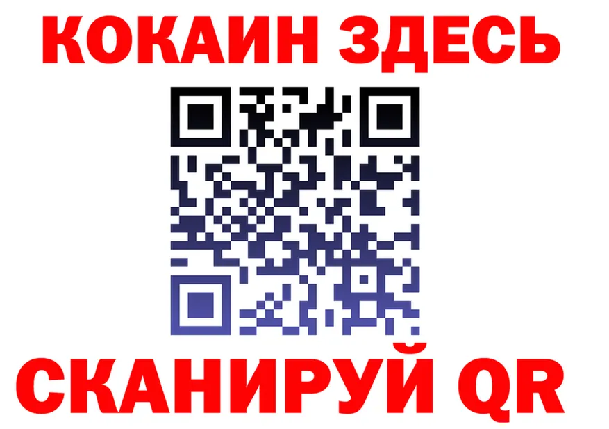 Canna-Cookies марихуана зеркало darknet blacksprut Черняховск