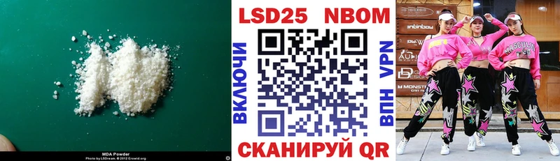 дарк нет какой сайт  Черняховск  LSD-25 экстази ecstasy 