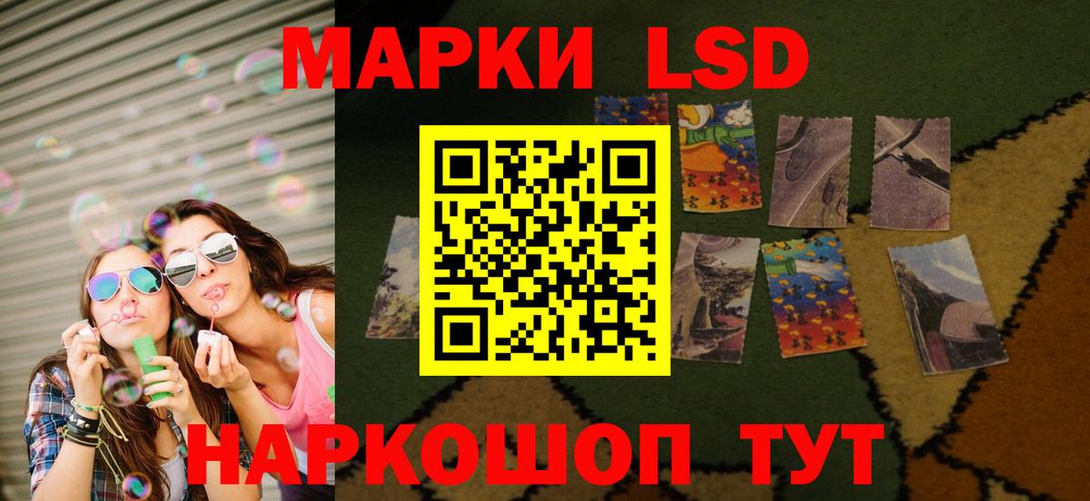 Лсд 25 экстази кислота  LSD-25 экстази ecstasy  Вход с VPN  LSD-25 экстази  Черняховск 