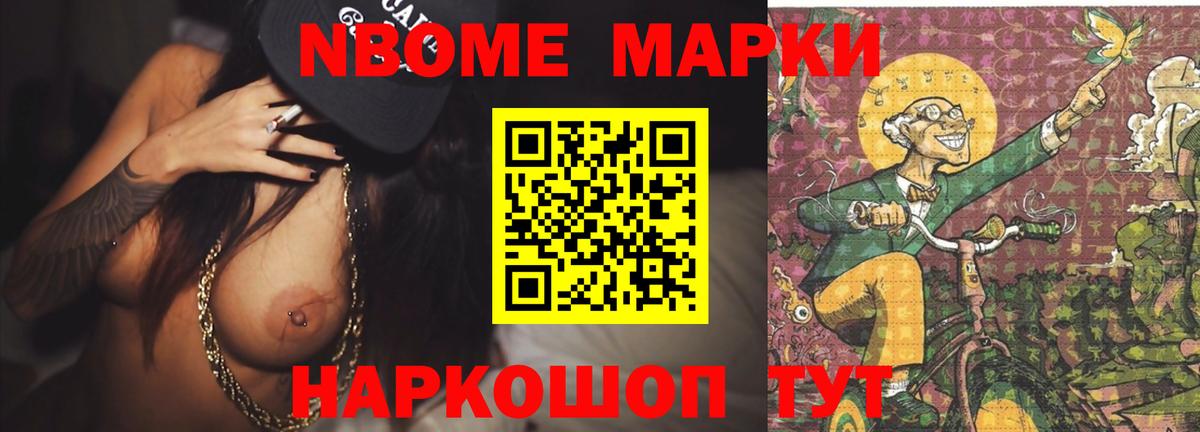 ГАШ Черняховск