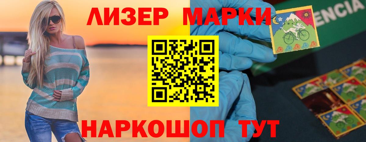 ЛСД экстази кислота Черняховск