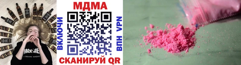 закладки  площадка формула  МДМА VHQ  Черняховск 