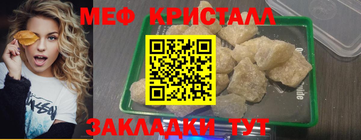 МАРИХУАНА Черняховск