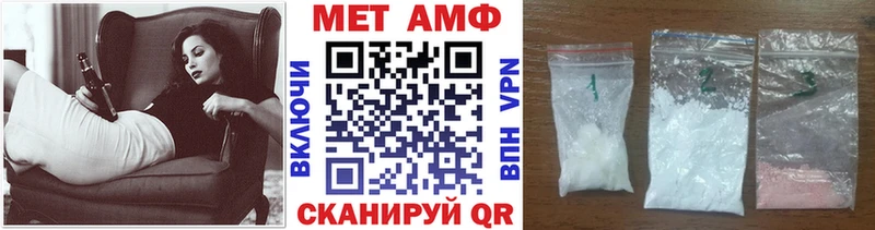 сколько стоит  Черняховск  Первитин винт 