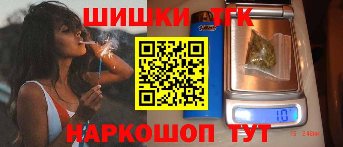 МЕТАДОН  MDMA  Экстази  COCAIN  Героин  ГАШИШ  Вход с VPN  Черняховск  Меф   Лсд 25  МЕТАМФЕТАМИН  МАРИХУАНА 