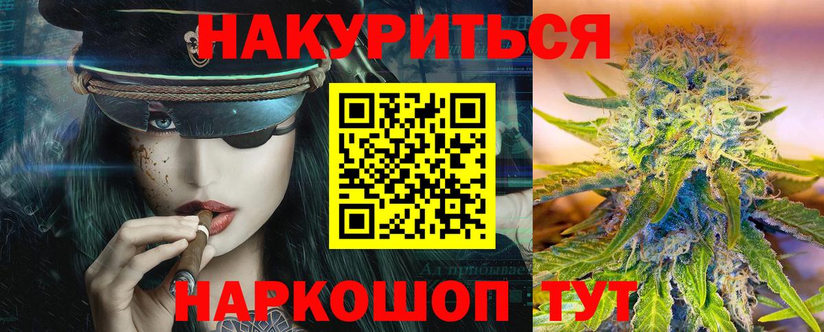 Бошки марихуана индика  Черняховск  МАРИХУАНА конопля  Шишки марихуана сатива 